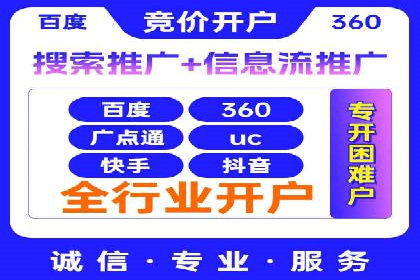 百度推广平台实战技巧：案例解析，提升广告效果